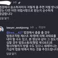 법원에서 의외로 주의해야 할 행동들