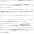 폭염에도 에어컨 중단한 EU 집행위 사무실