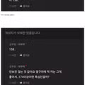 키 작은 여자도 좋아해달라는 츠지자루