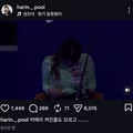 카메라가 찍고 있는 줄 몰랐던 누나