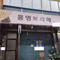한국 월드컵 감독에 대한 반응