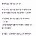 의사가 알려주는 실력 없는 의사 구별법