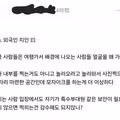 한국인의 초상권 의식에 놀란 외국인