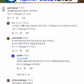 고라니라는 동물을 처음 접한 일본인들의 반응