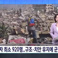 상점 문을 부수고 약탈을 일삼는 재앙 같은 상황