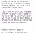 괴롭히던 상대에게 맞자 학폭위에 신고한 사례