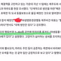 용궁급식소 사건과 그에 따른 혐오 반응 다시보기
