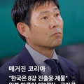 일본의 근거 없는 자신감