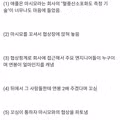 애플이 지금까지 벌여온 쓰레기짓 리스트.list