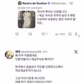 한국의 흰 피부 선호는 식민 지배의 영향이라는 브라질인