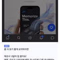 애플이 현재 비판받는 이유 요약