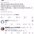 한국인들의 트위터 이용 방식에 슬퍼하는 일본인