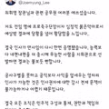 대통령의 월드컵 평가 글/정몽규.클린스만.황선홍.홍명보.이민성..