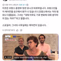 폭염 속 에어컨 요구에 분노한 프랑스 환경부 장관