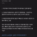 전기차 충전기가 뽑혀 있어 당황한 한전 직원