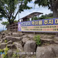 용봉산 정상에서 만난 길고양이