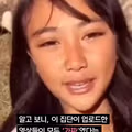 틱톡에서 화제였던 중국 산골 소녀의 체포 소식