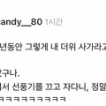 수백 년의 시간이 걸린 주술의 성공