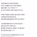 34살 사촌형의 능숙한 연애 기술에 충격받은 후기