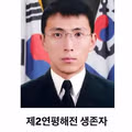 가혹한 운명을 맞이한 해군 이야기