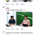 김남일과 안정환의 틱톡 라이브 하이라이트