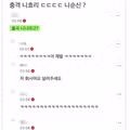 조선시대에는 이를 니로 발음했다는 사실