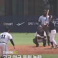 배재고 야구부 명단 공개