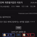 배재고등학교 야구부의 압도적인 순간