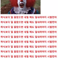 삼성전자 주가 하락에 분노한 커뮤니티 이용자