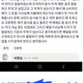 배달의민족 리뷰에 체중을 공개한 사연