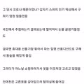 동숲 좋아하던 전여친 이야기