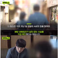 가족 중 성범죄자가 발생한 상황