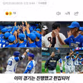 불꽃 파이터즈와 배재고의 야구 경기