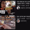 인도 여행 유튜버 총정리
