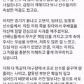 광주일고 김민혁 선수의 활약