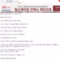 샤워 중인 친누나를 약올린 후기