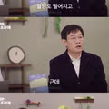 삶의 낙을 잃어버린 이경규