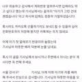 택시에서 분수토 해버린 아기