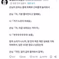 일본 업소녀가 겪은 황당한 사건