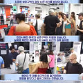 에어컨 무단 설치했다가 철거 명령 받은 영국