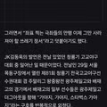 해외 축구 16강 진출 소식에 반응하는 한국인들