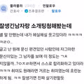 외모가 주는 삶의 이점과 현실