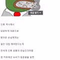 게임 커뮤니티의 공통적인 불문율