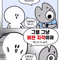 서울에서 택시를 타는 것의 의미