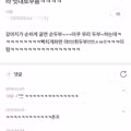 친구네 강아지 이름이 두분인 사례