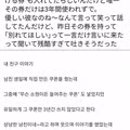무슨 소원이든 들어준다는 여자친구 쿠폰