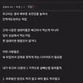 위고비보다 효과적인 최고의 다이어트 방법