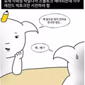 스몰토크에 서툰 사람들의 공통점