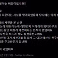 결혼한 여성들이 남몰래 간직한 비밀