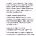 광주일고와 충암고가 겪은 수모와 상황